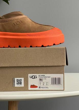 UGG Classic 2