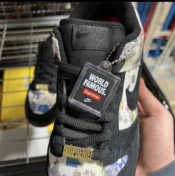 Dunk Low Sup