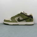 Dunk SB Yuto Horigome Matcha 2